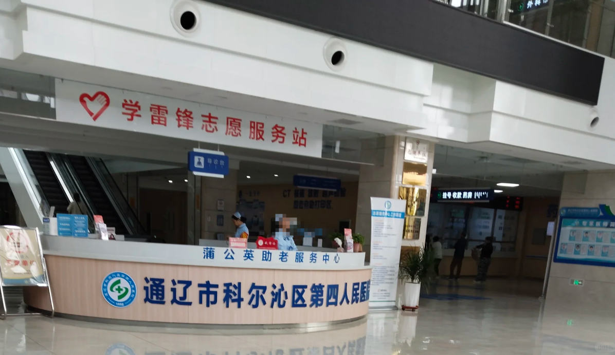 毕节找人代替抽血通辽入职体检服务-第1张图片-代解忧