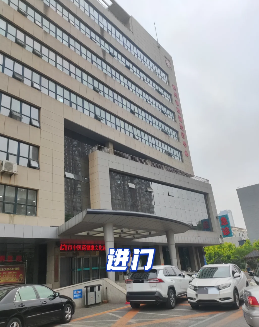 毕节找人代替抽血锦州入职体检服务-第1张图片-代解忧