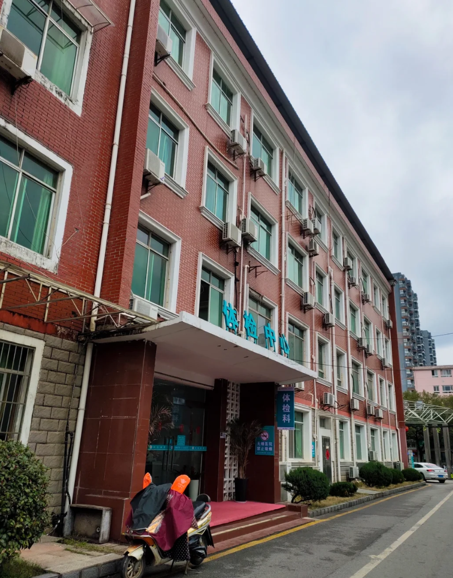 毕节找人代替抽血景德镇入职体检服务-第1张图片-代解忧