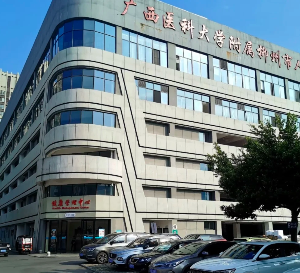 毕节找人代替抽血柳州入职体检服务-第1张图片-代解忧
