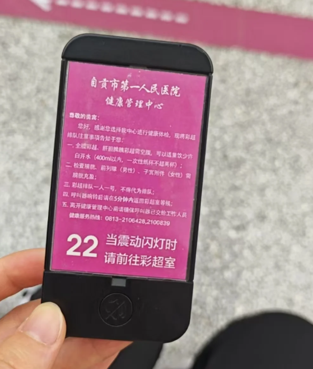 毕节找人代替抽血自贡入职体检服务-第1张图片-代解忧