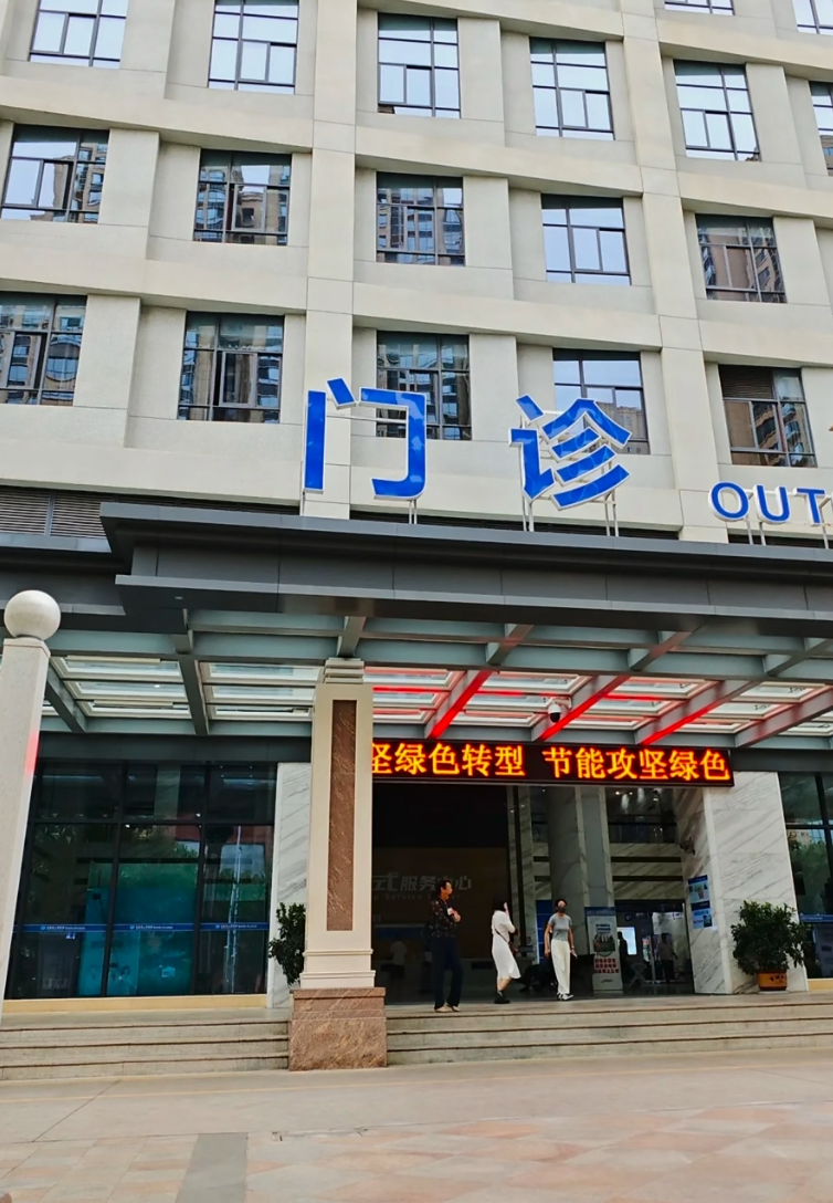 毕节找人代替抽血玉溪入职体检服务-第1张图片-代解忧