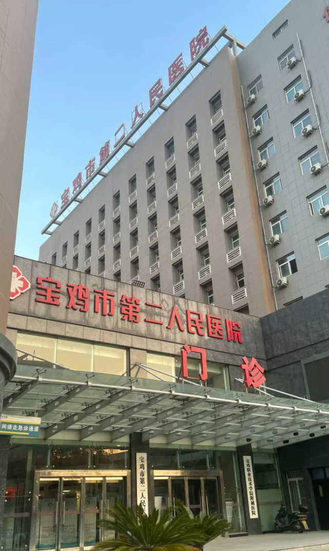 毕节找人代替抽血宝鸡入职体检服务-第1张图片-代解忧