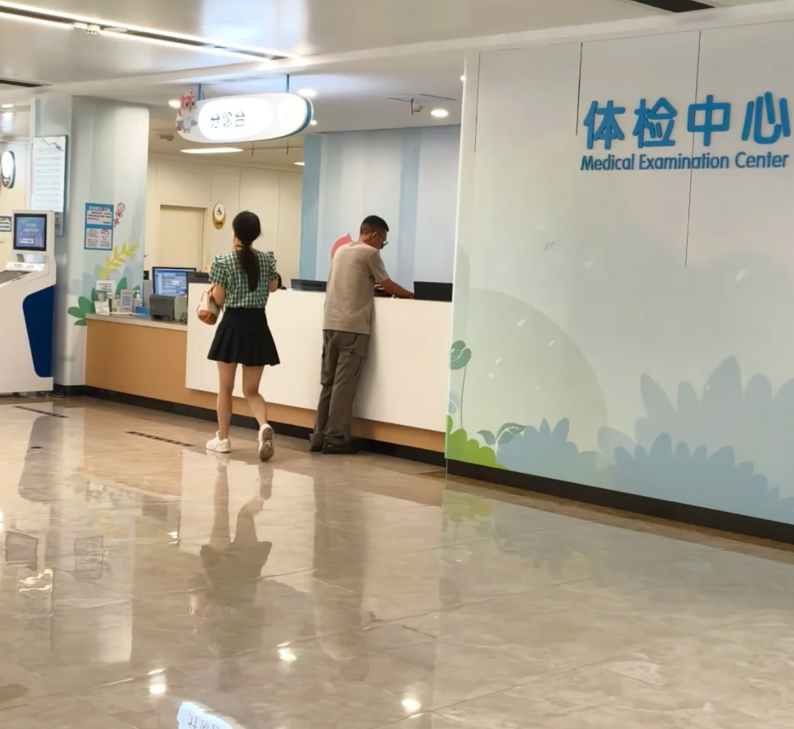 毕节找人代替抽血宜昌入职体检服务-第1张图片-代解忧