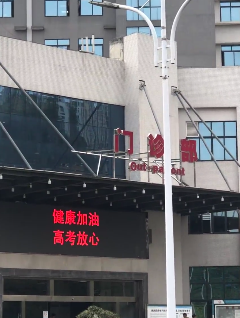 毕节找人代替抽血安顺入职体检服务-第1张图片-代解忧