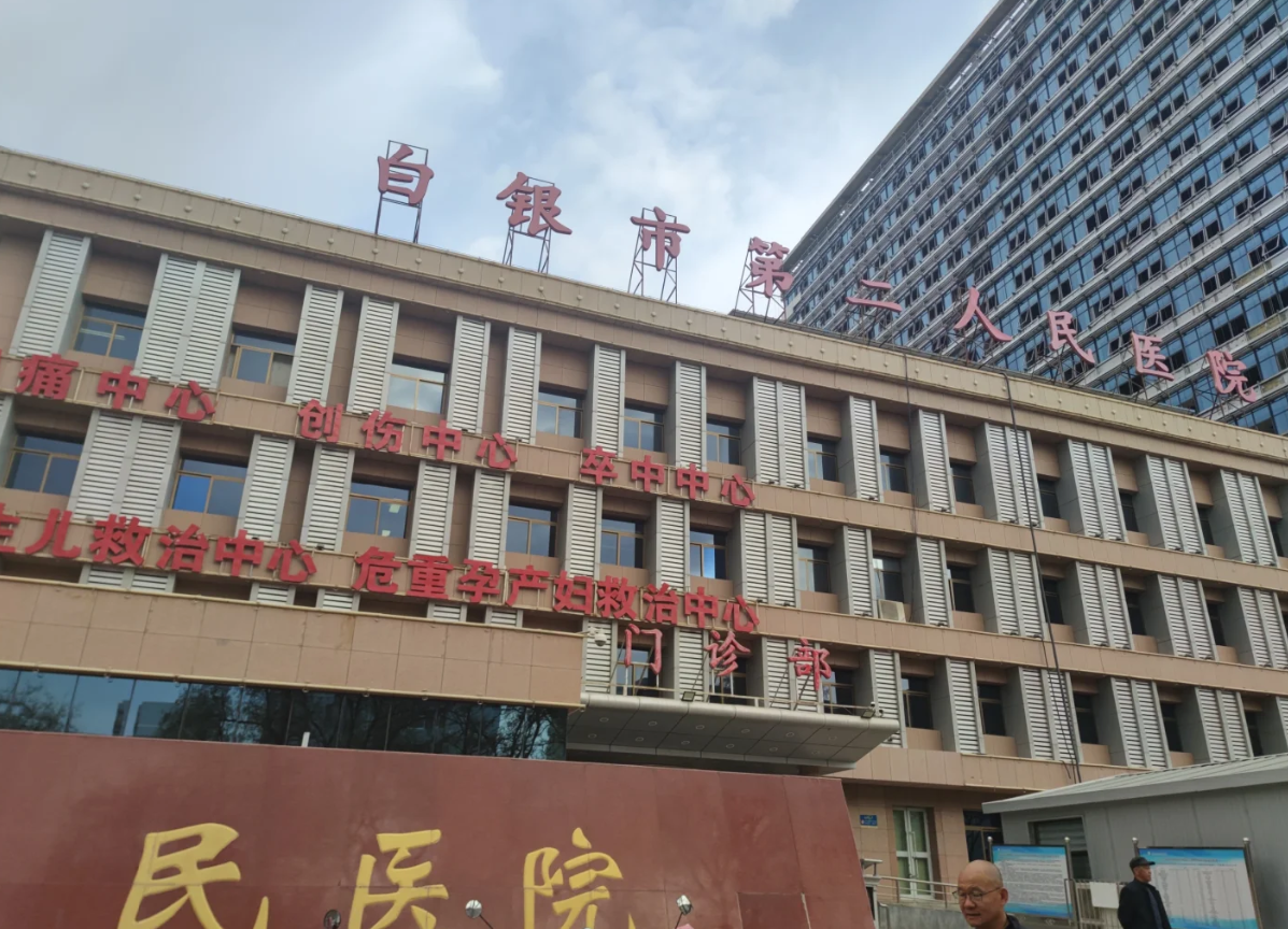 毕节找人代替抽血白银入职体检服务-第1张图片-代解忧