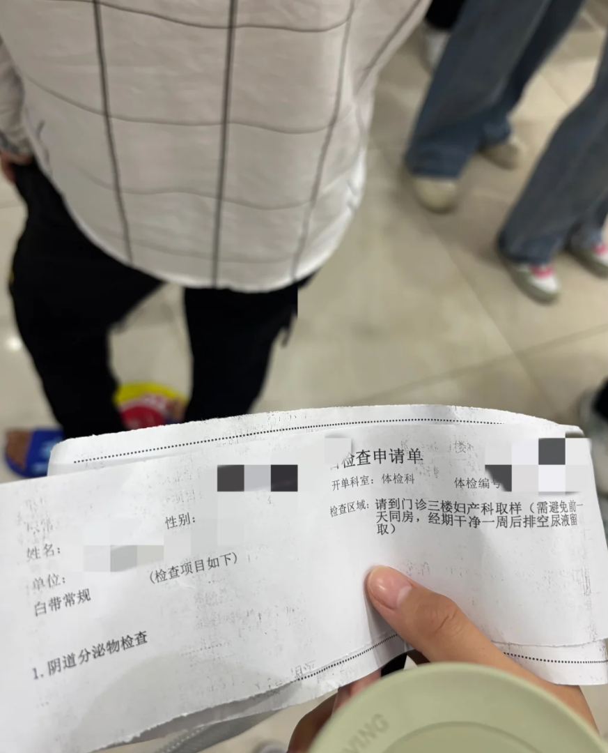 毕节找人代替抽血新余教资体检步骤-第1张图片-代解忧