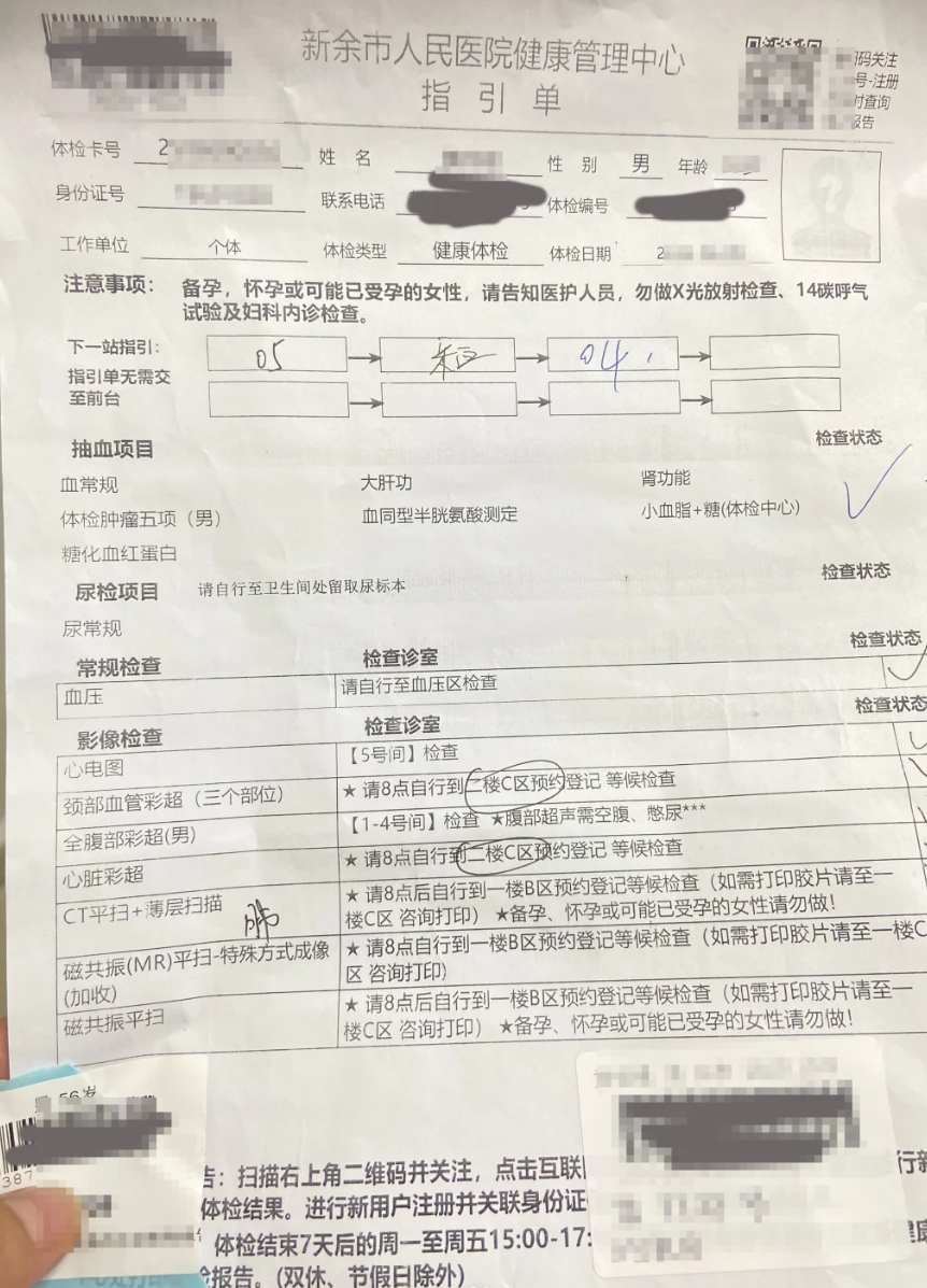 毕节找人代替抽血新余入职体检服务-第1张图片-代解忧