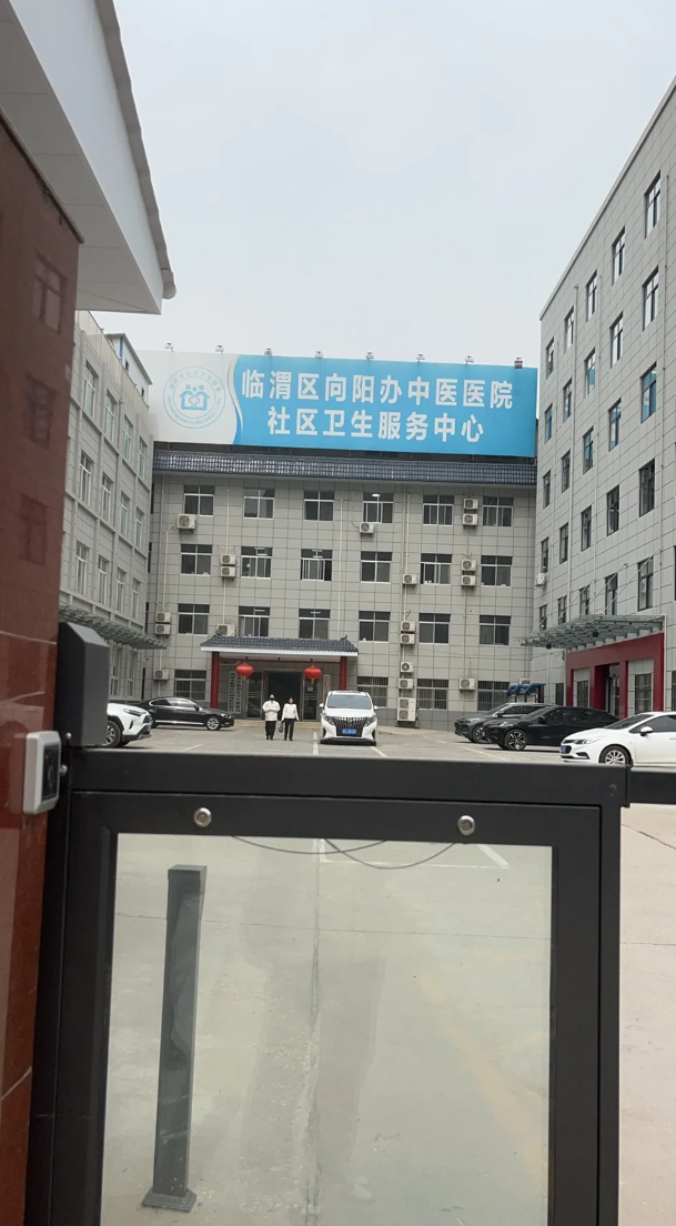 毕节找人代替抽血渭南入职体检服务-第1张图片-代解忧