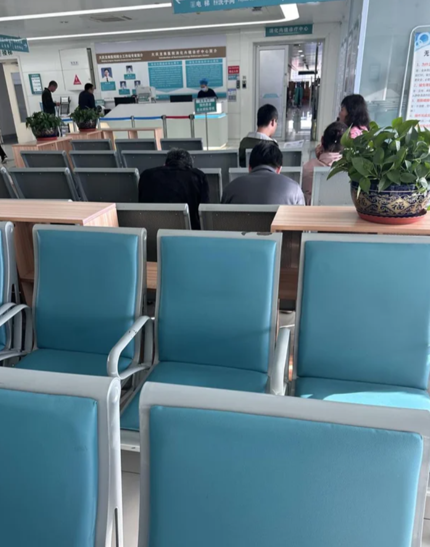 毕节找人代替抽血大庆入职体检服务-第1张图片-代解忧