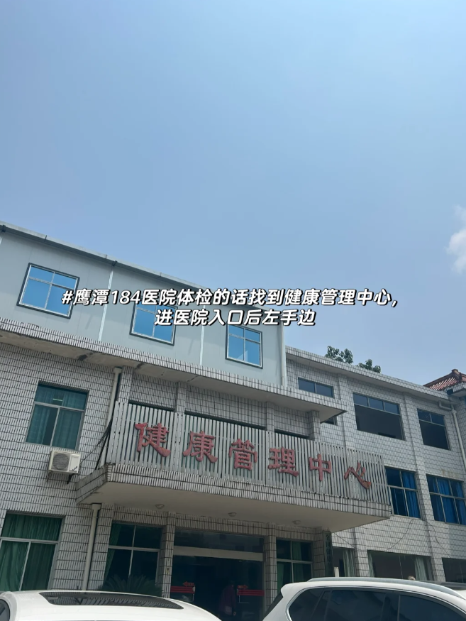毕节找人代替抽血鹰潭入职体检服务-第1张图片-代解忧
