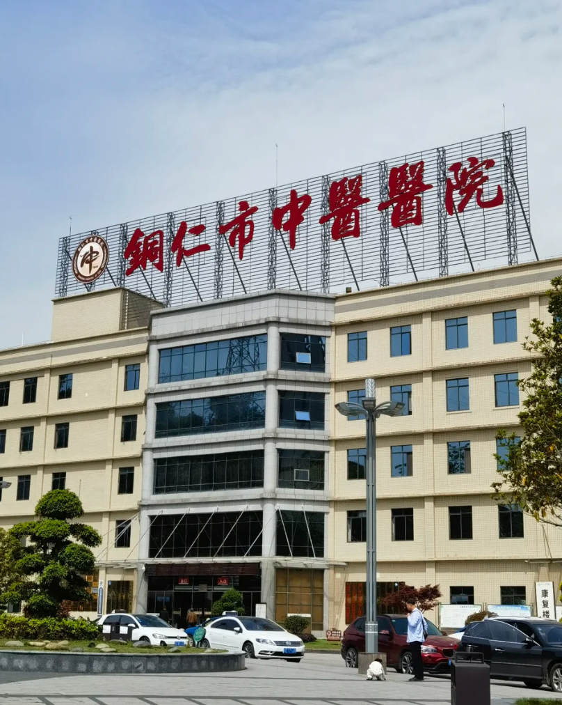 毕节找人代替抽血铜仁入职体检服务-第1张图片-代解忧