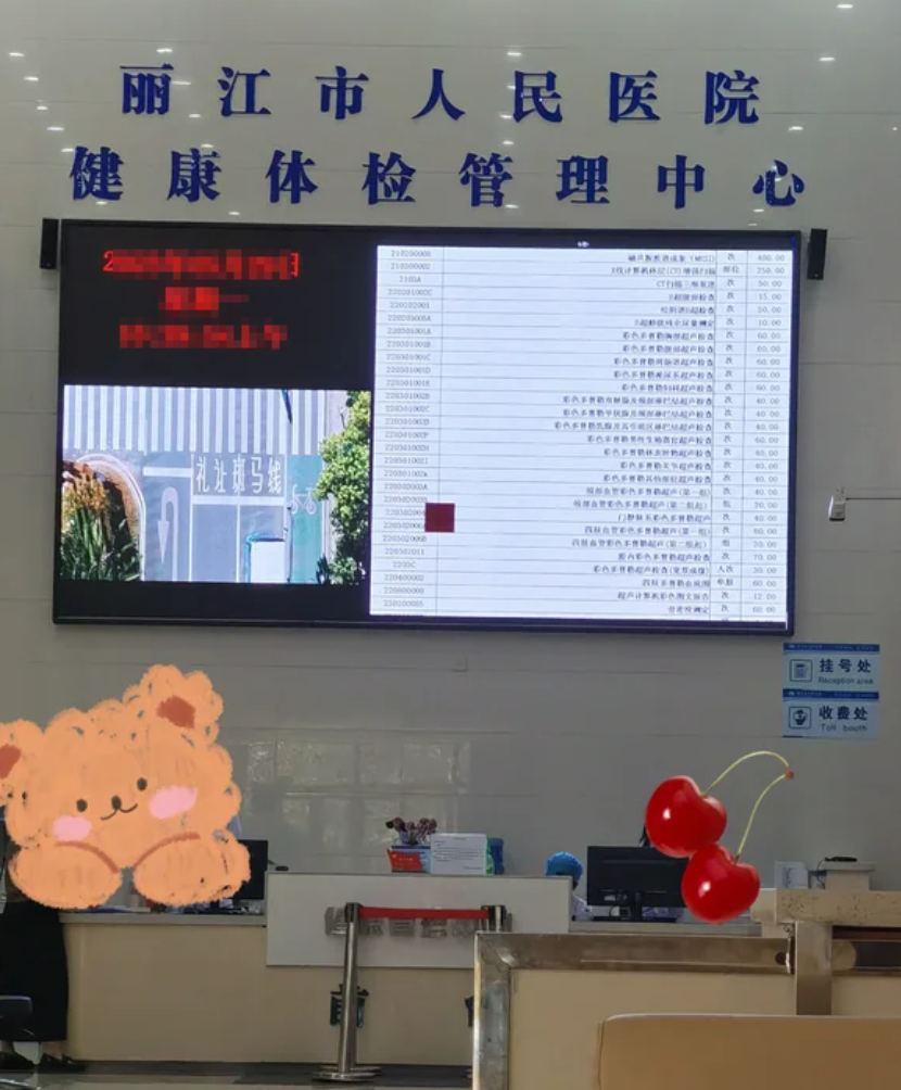 毕节找人代替抽血丽江入职体检服务-第1张图片-代解忧