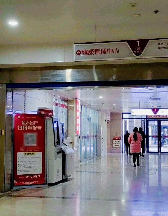 毕节找人代替抽血延安入职体检服务-第1张图片-代解忧