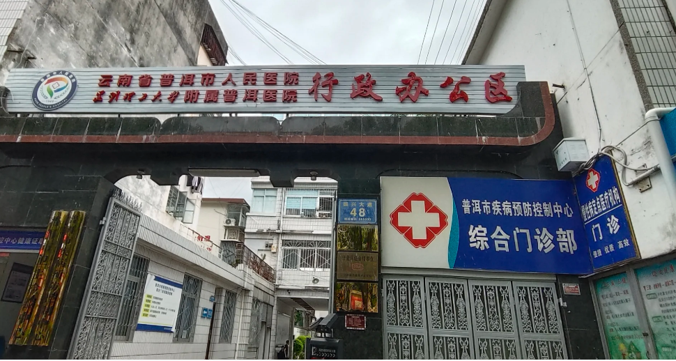 毕节找人代替抽血普洱入职体检服务-第1张图片-代解忧