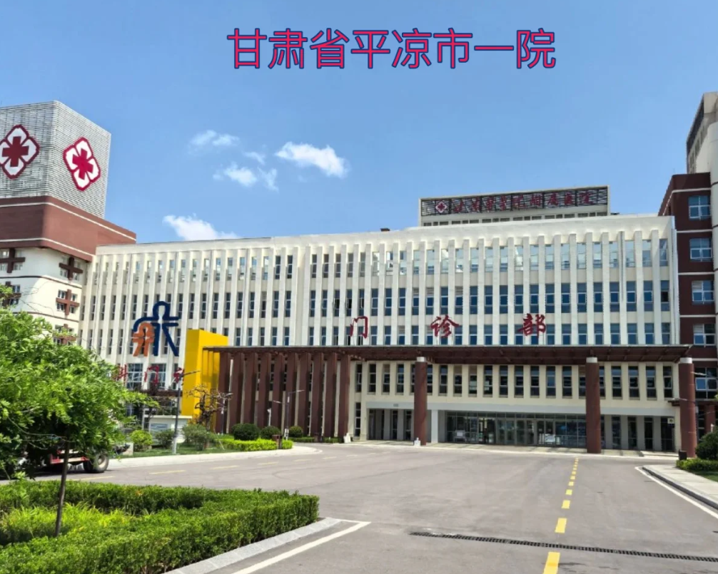 毕节找人代替抽血平凉入职体检服务-第1张图片-代解忧