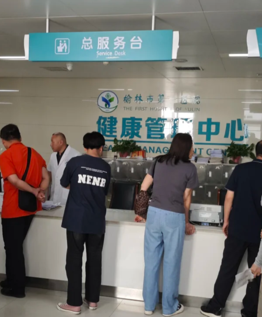 毕节找人代替抽血榆林入职体检服务-第1张图片-代解忧