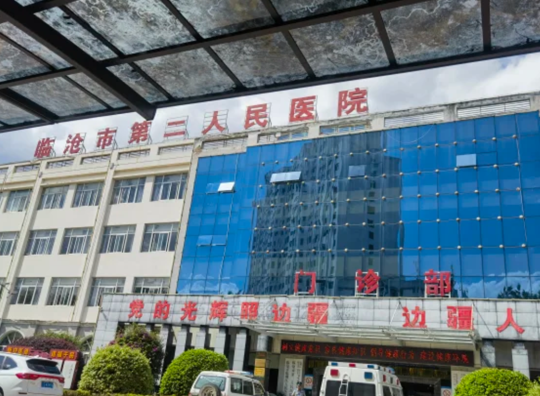 毕节找人代替抽血临沧入职体检服务-第1张图片-代解忧