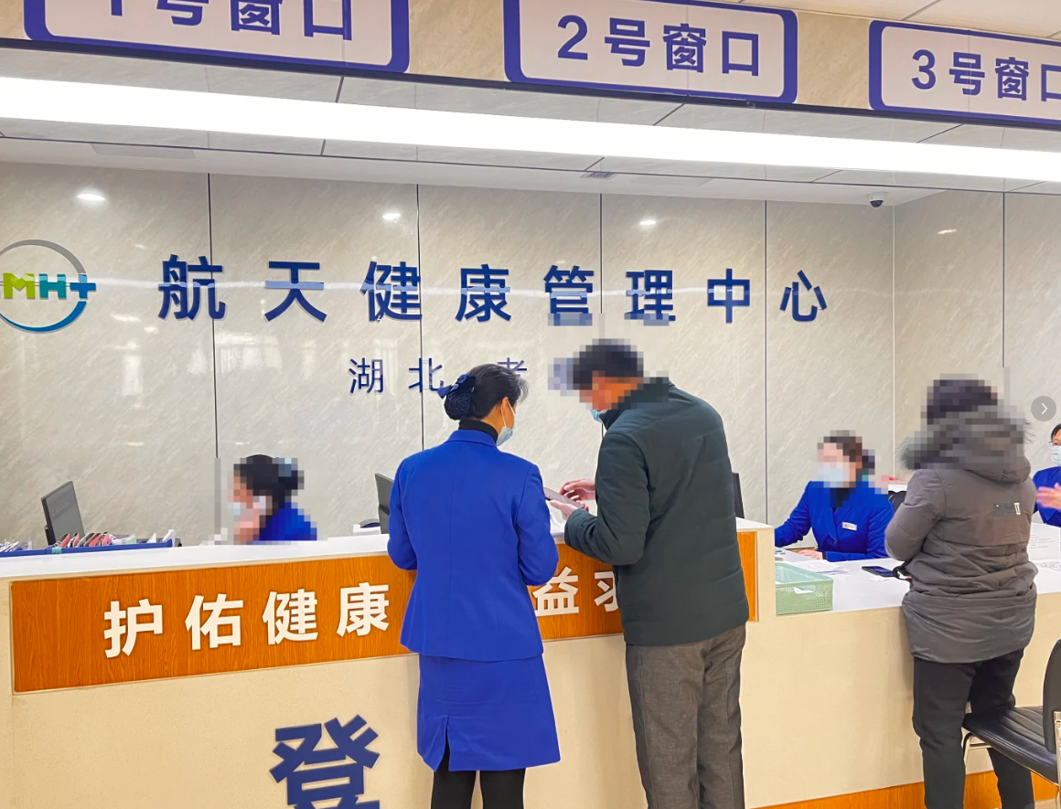 毕节找人代替抽血孝感入职体检服务-第1张图片-代解忧