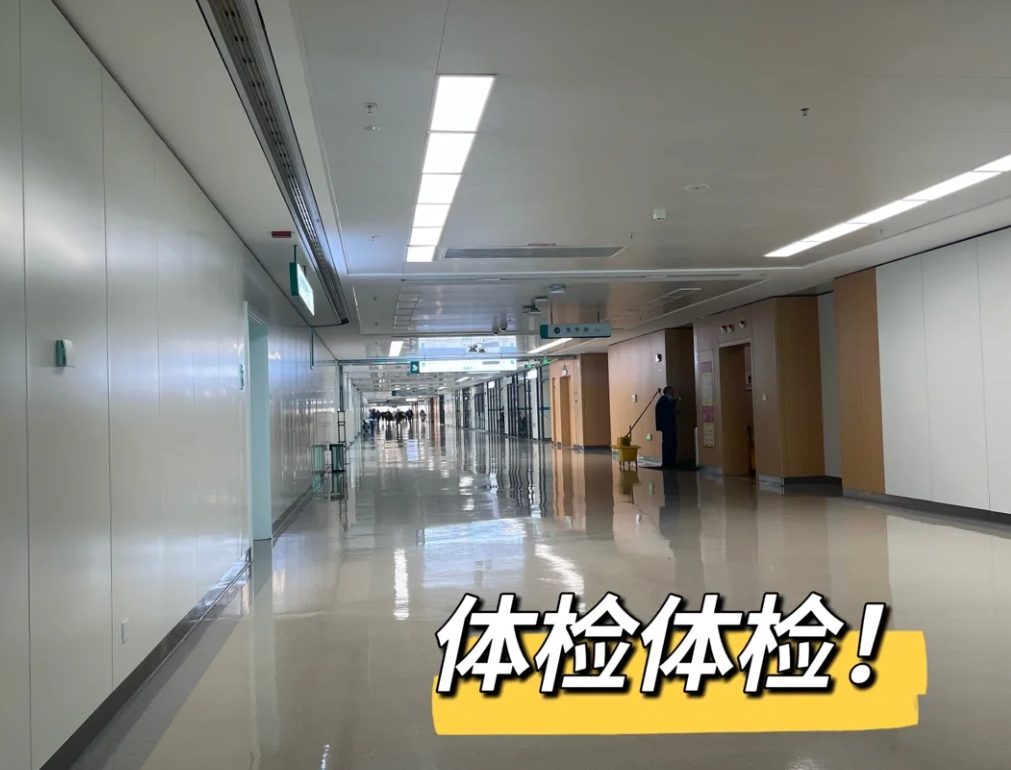 毕节找人代替抽血济宁入职体检服务-第1张图片-代解忧