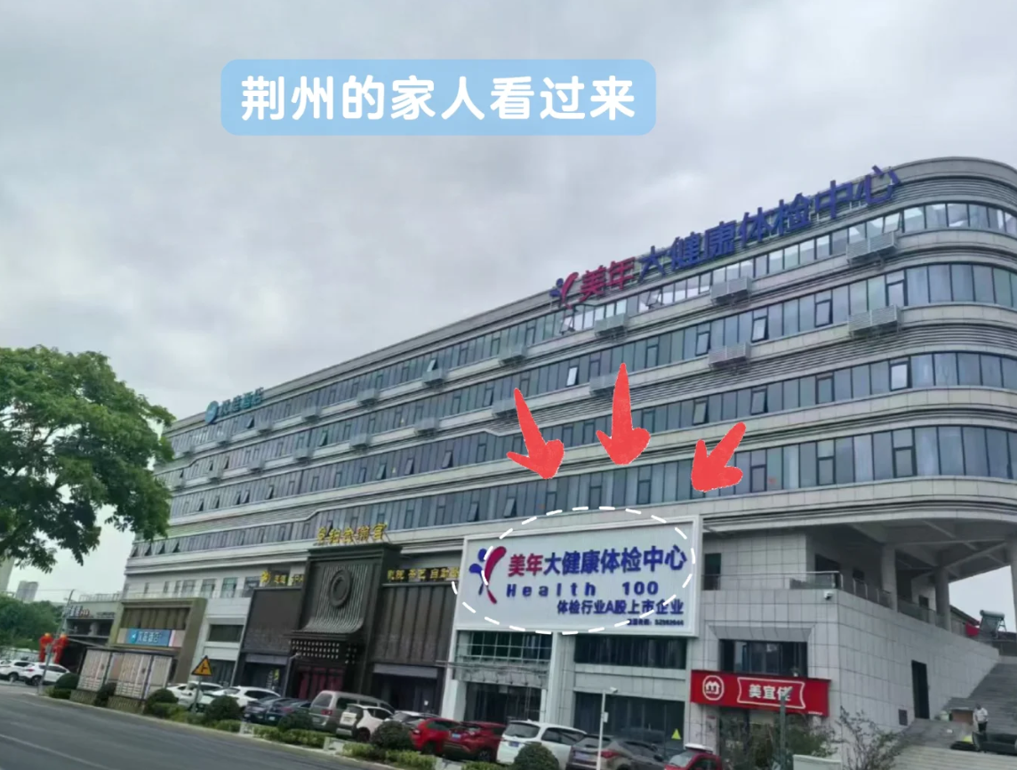 毕节找人代替抽血荆州入职体检服务-第1张图片-代解忧