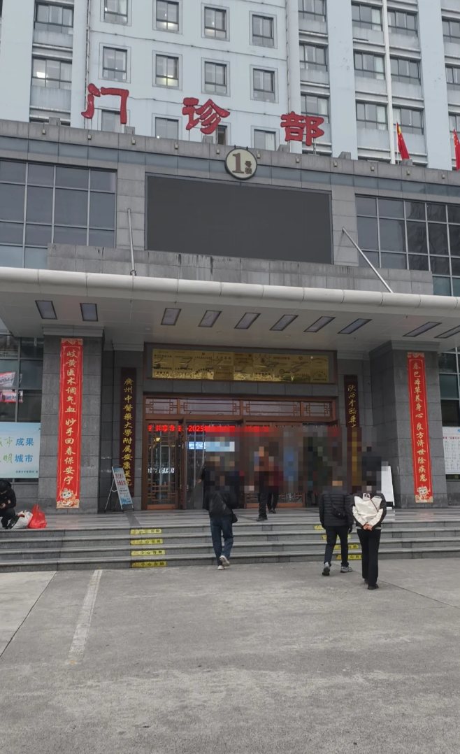 毕节找人代替抽血安康入职体检服务-第1张图片-代解忧