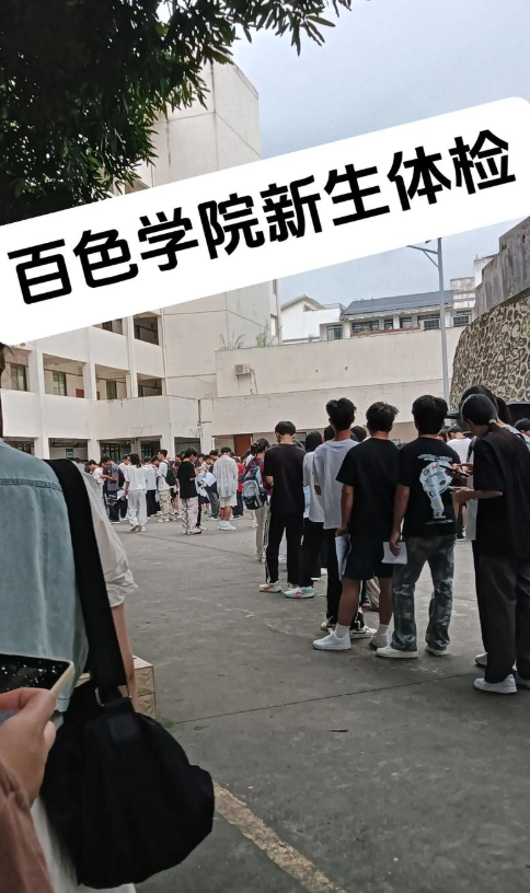 毕节找人代替抽血百色入职体检服务-第1张图片-代解忧