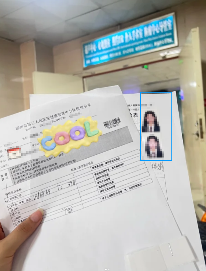 毕节找人代替抽血郴州入职体检服务-第1张图片-代解忧