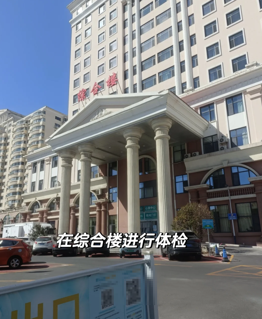 毕节找人代替抽血威海入职体检服务-第1张图片-代解忧