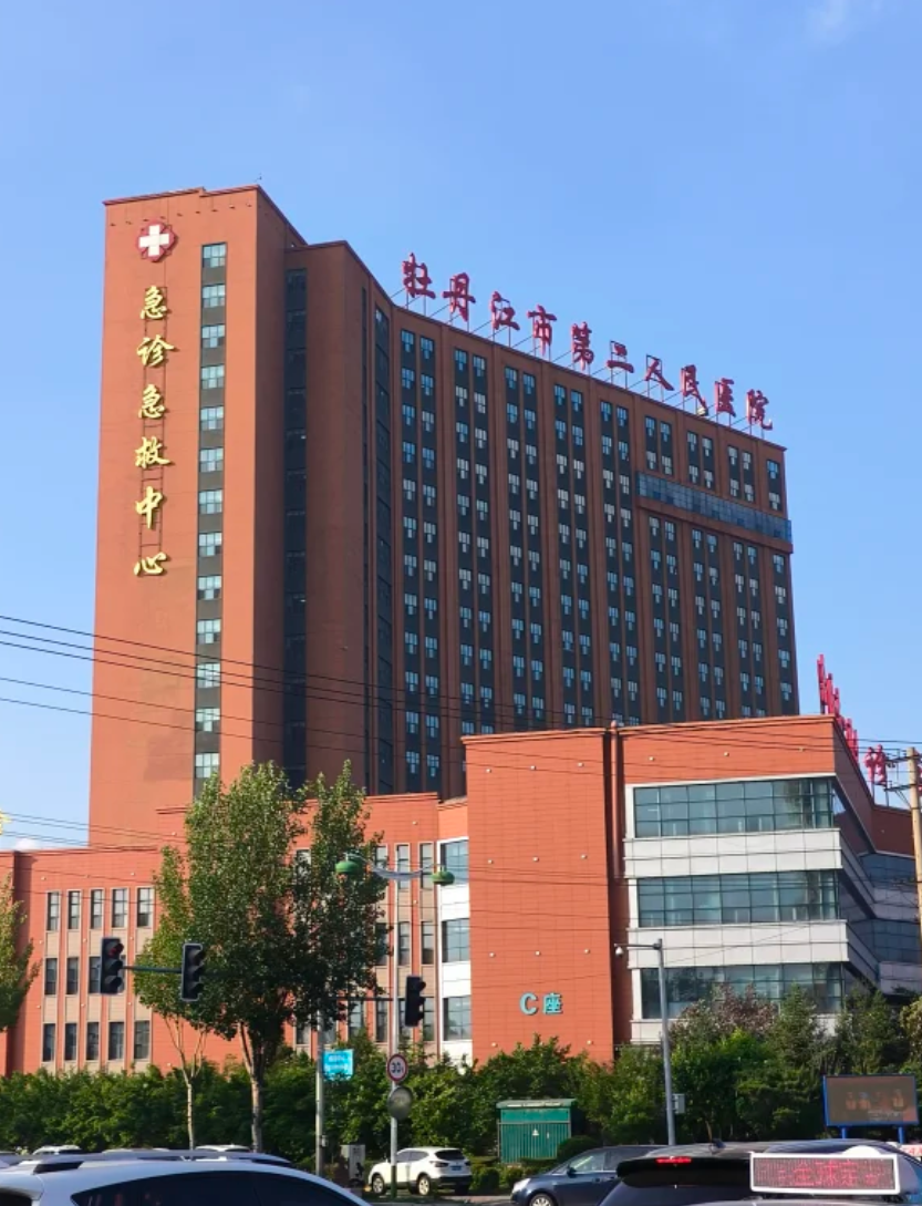 毕节找人代替抽血牡丹江入职体检服务-第1张图片-代解忧