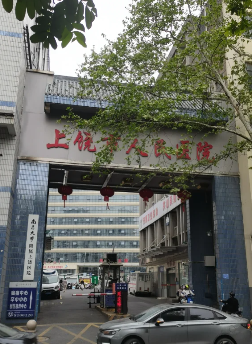 毕节找人代替抽血上饶入职体检服务-第1张图片-代解忧