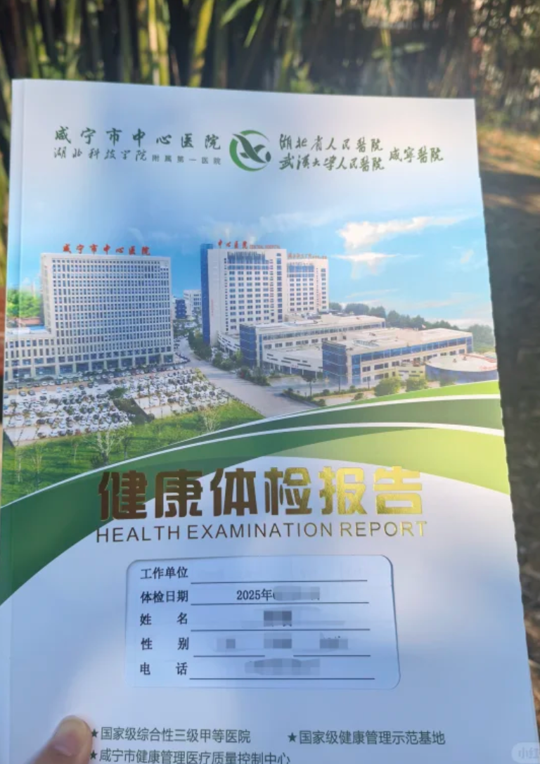 毕节找人代替抽血咸宁入职体检服务-第1张图片-代解忧