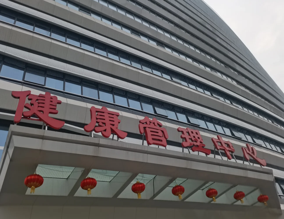 毕节找人代替抽血宜宾入职体检服务-第1张图片-代解忧
