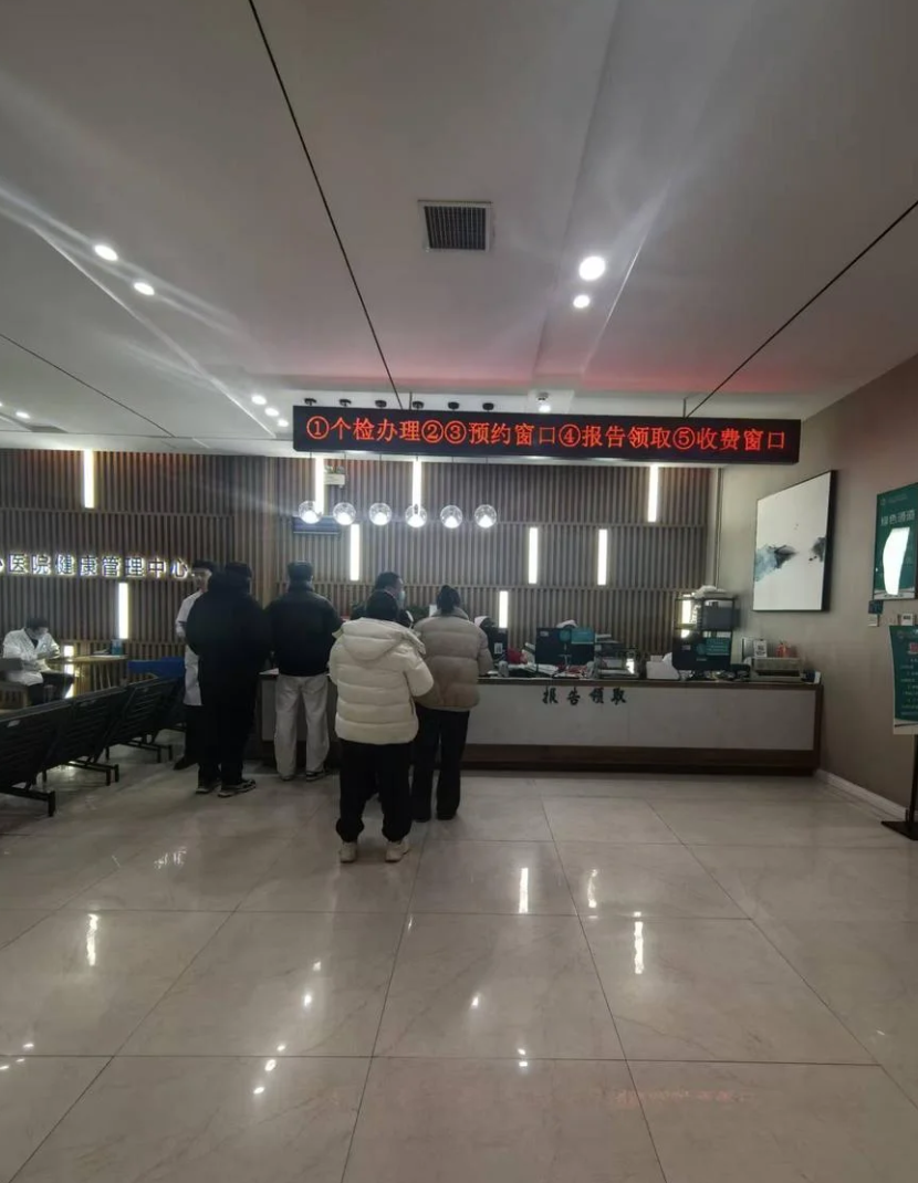 毕节找人代替抽血三门峡入职体检服务-第1张图片-代解忧
