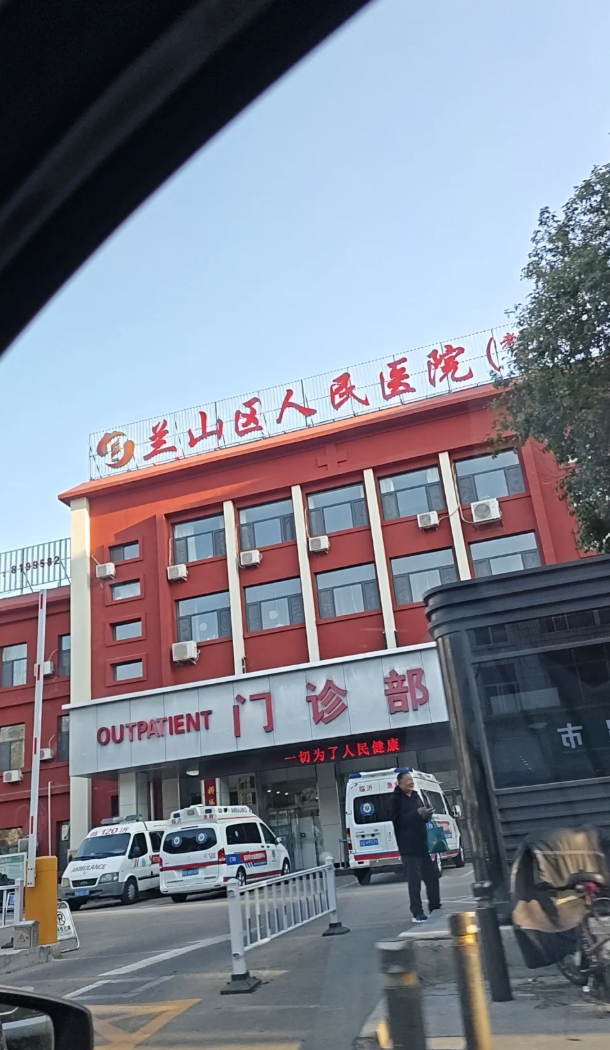 毕节找人代替抽血临沂入职体检服务-第1张图片-代解忧