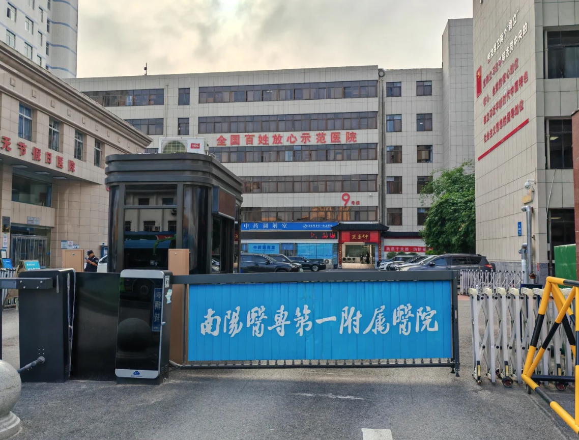 毕节找人代替抽血南阳入职体检服务-第1张图片-代解忧