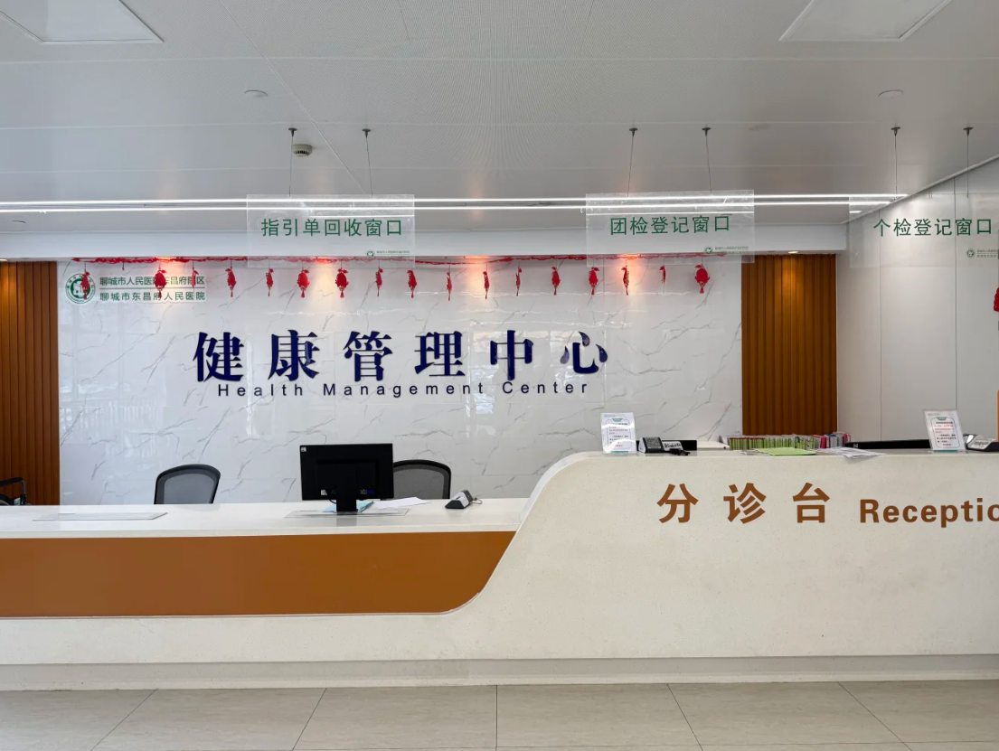 毕节找人代替抽血聊城入职体检服务-第1张图片-代解忧