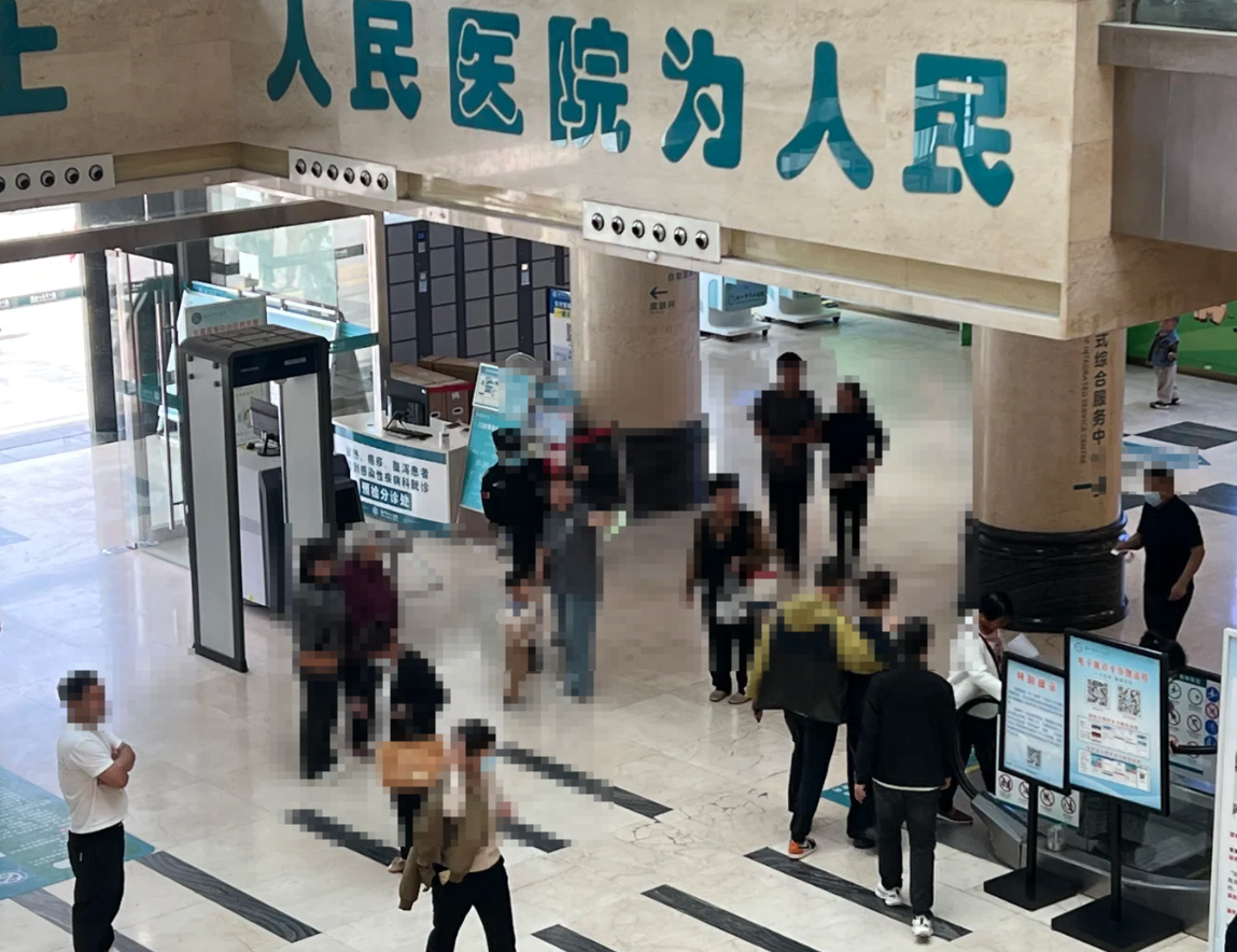 毕节找人代替抽血周口入职体检服务-第1张图片-代解忧