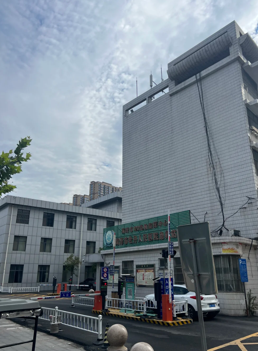 毕节找人代替抽血菏泽入职体检服务-第1张图片-代解忧