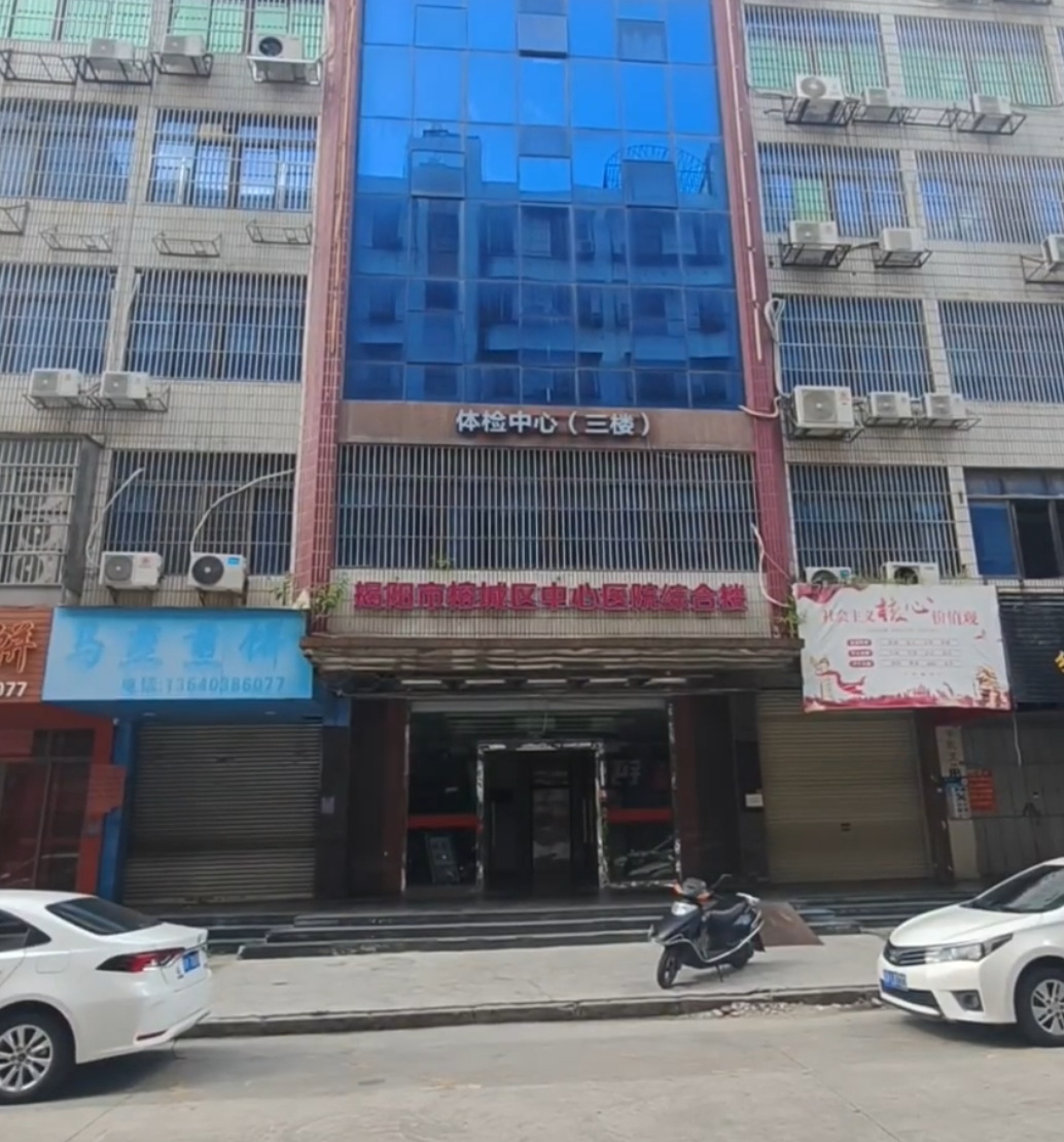 毕节找人代替抽血揭阳入职体检服务-第1张图片-代解忧